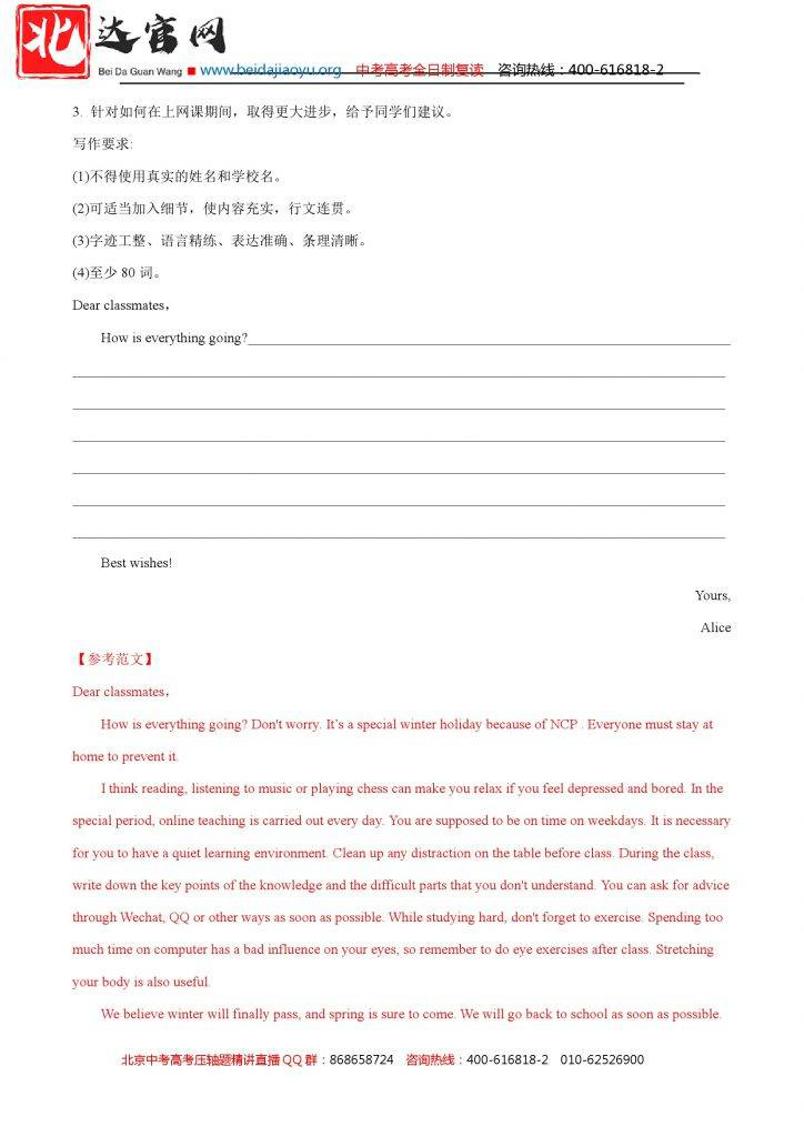 新澳天天开奖资料大全94期,预测深度解读_分析版10.558