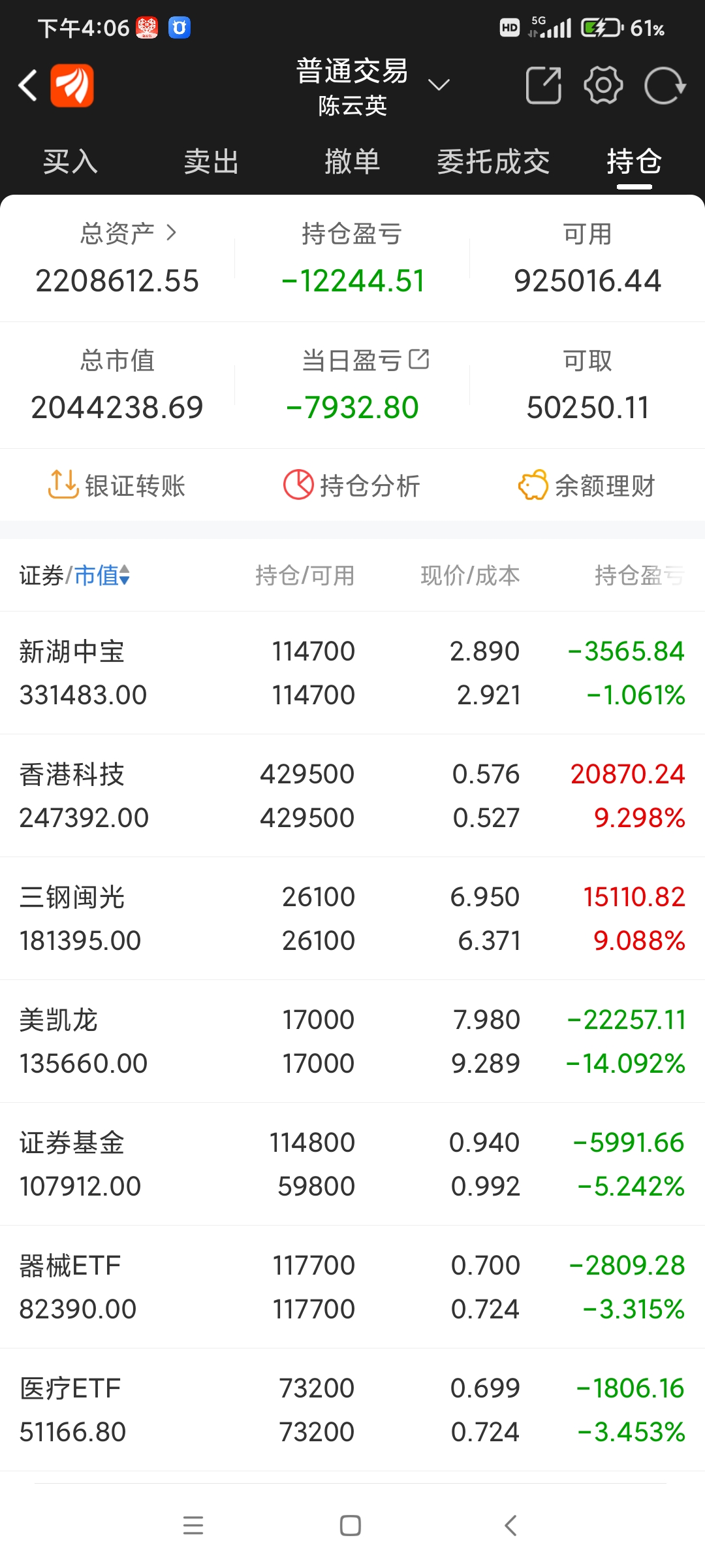 新澳天天开奖资料大全最新100期,全身心数据计划_绝版92.376