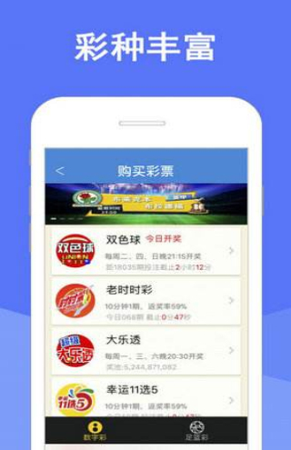 新澳天天彩免费资料大全查询,实时更新解释介绍_授权版52.303
