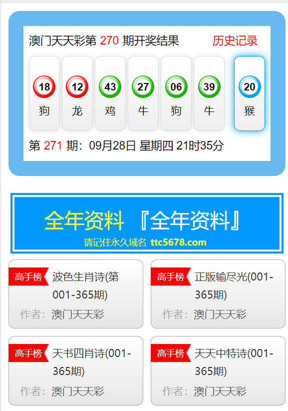 柔性石墨布 第180页