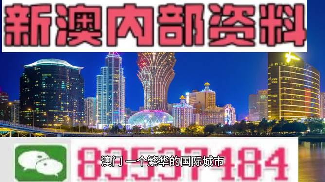 新澳精准资料免费提供最新版,具象化表达解说_艺术版12.567