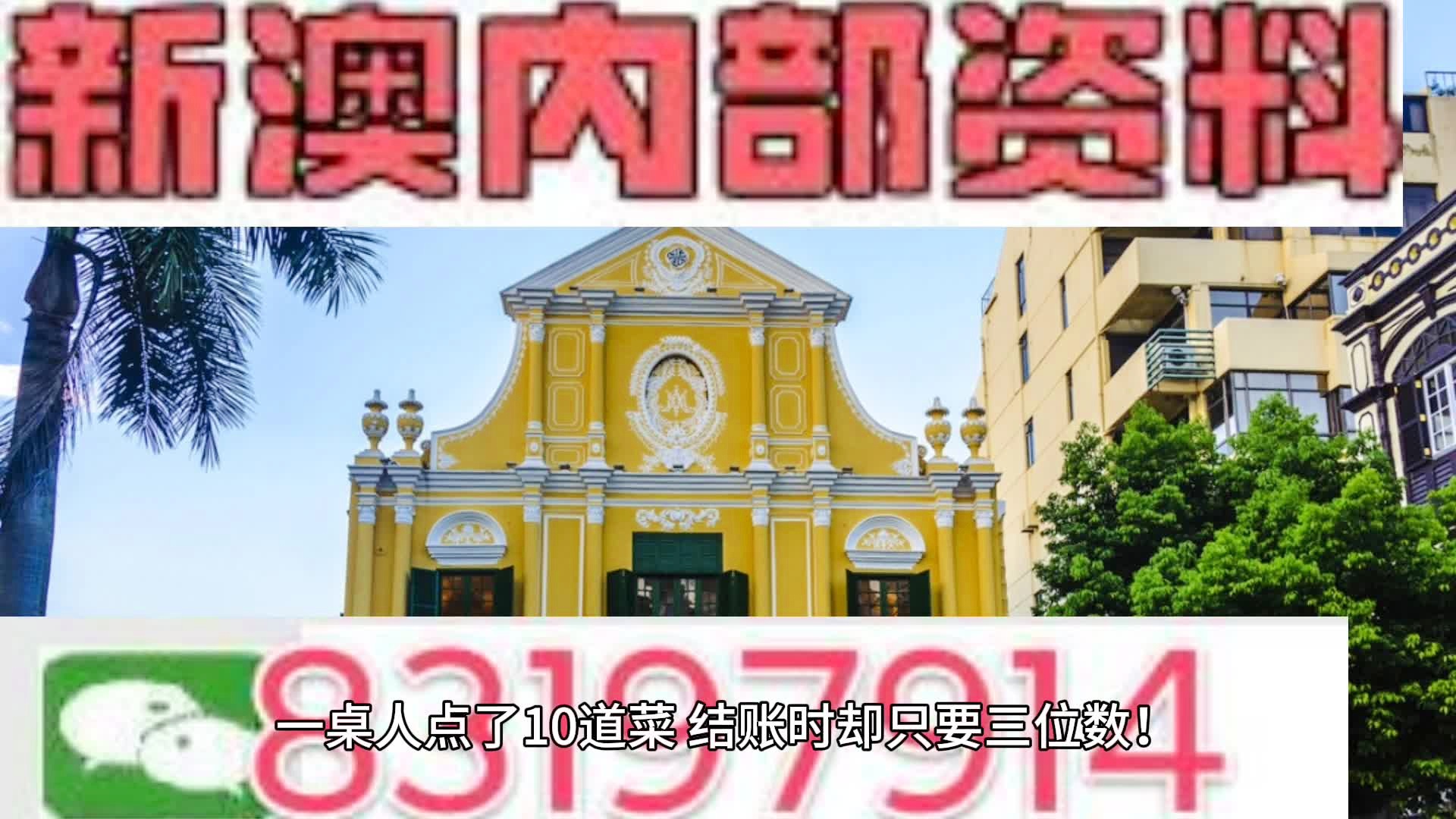 新澳资彩长期免费资料王中王,深入挖掘解释说明_移动版18.650