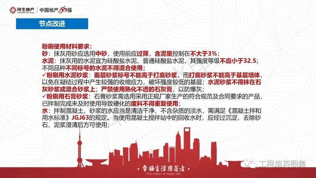 新澳门免费资料大全使用注意事项,时代变革评估_旅行者版90.680