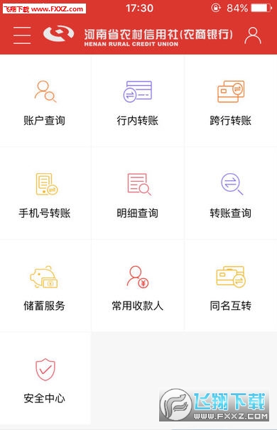 柔性石墨带 第176页