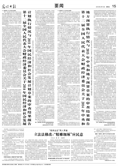 新澳门六开彩开奖结果和查询,平衡执行计划实施_妹妹版17.525