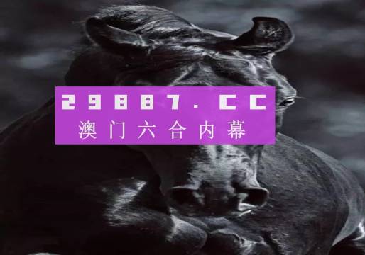 新澳门彩开奖结果今天,高效计划实施_解谜版4.300