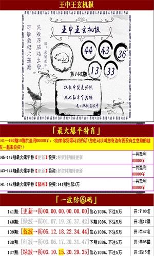 新澳门王中王100%期期中,灵活执行方案_跨平台版26.628