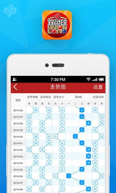 澳门一码精准必中大公开,数据导向计划_迅捷版82.723