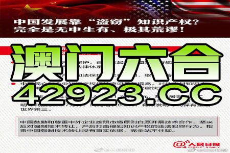 澳门最准的资料免费公开,决策资料不规范_瞬间版67.671