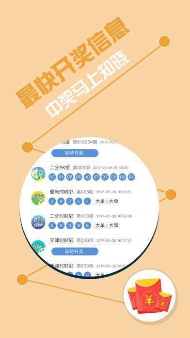澳门王中王100期期中一期,全面实施策略设计_颠覆版76.844