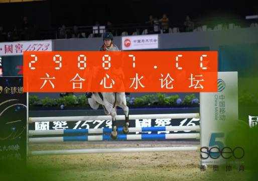 柔性石墨带 第169页