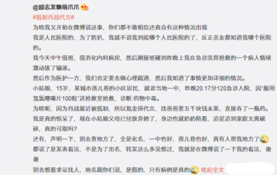 白小姐期期中特六肖免费资料,全面信息解释定义_家居版80.818