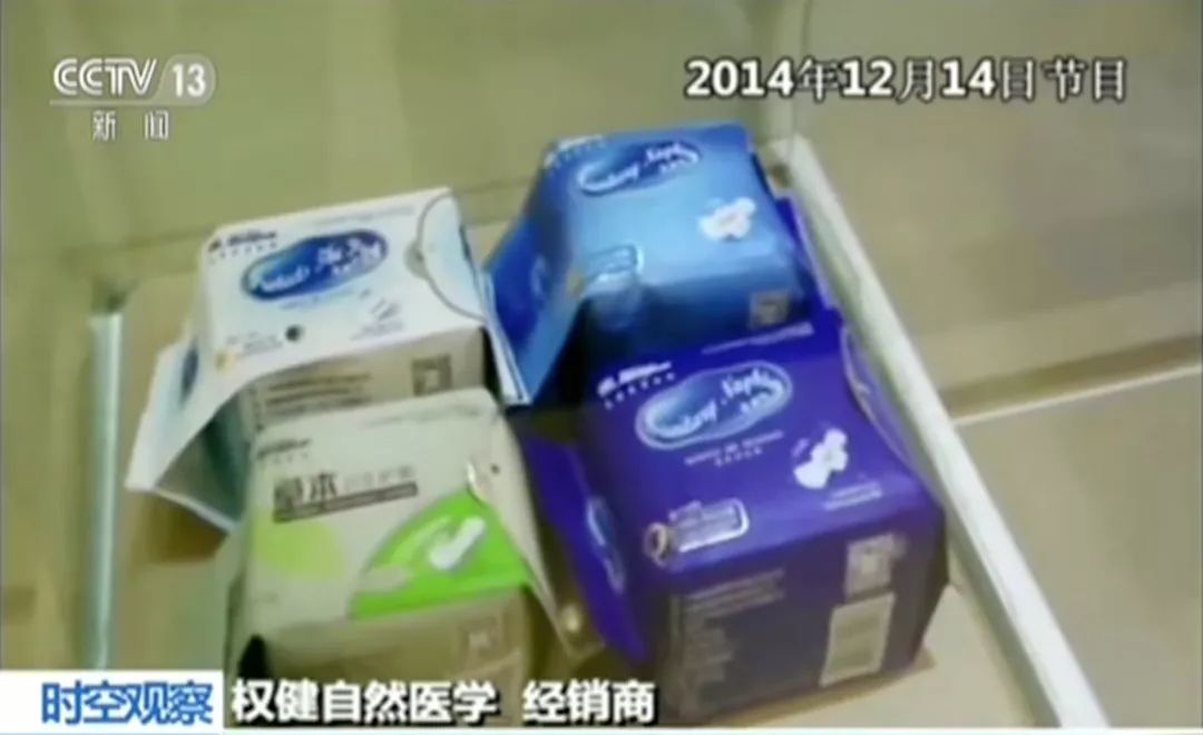 权健最新产品全面解析，最新产品价格一览表