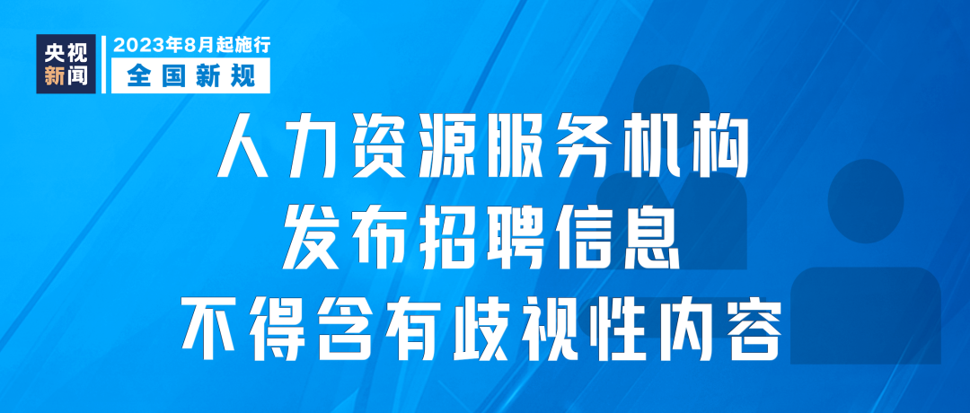 桃村招聘信息全面概览