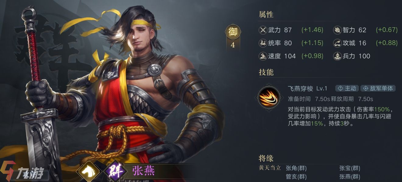 荣耀三国预约版战火重燃，荣耀战场重磅来袭！