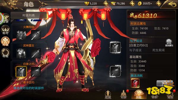 最新刀剑情缘介绍与体验