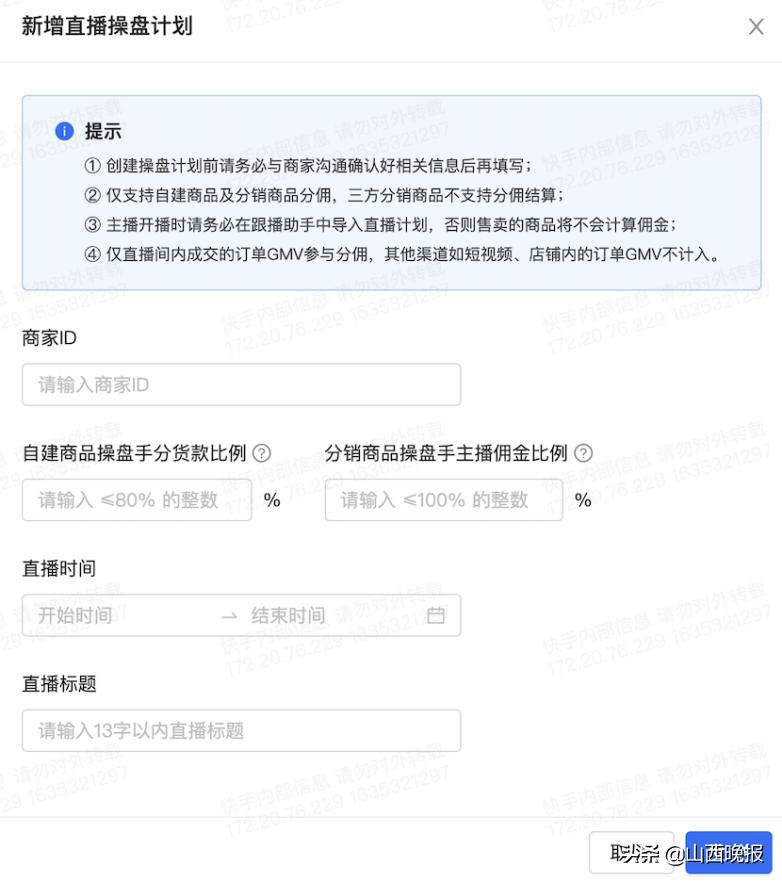 小巷秘密学府，股票操盘手精英培训之路