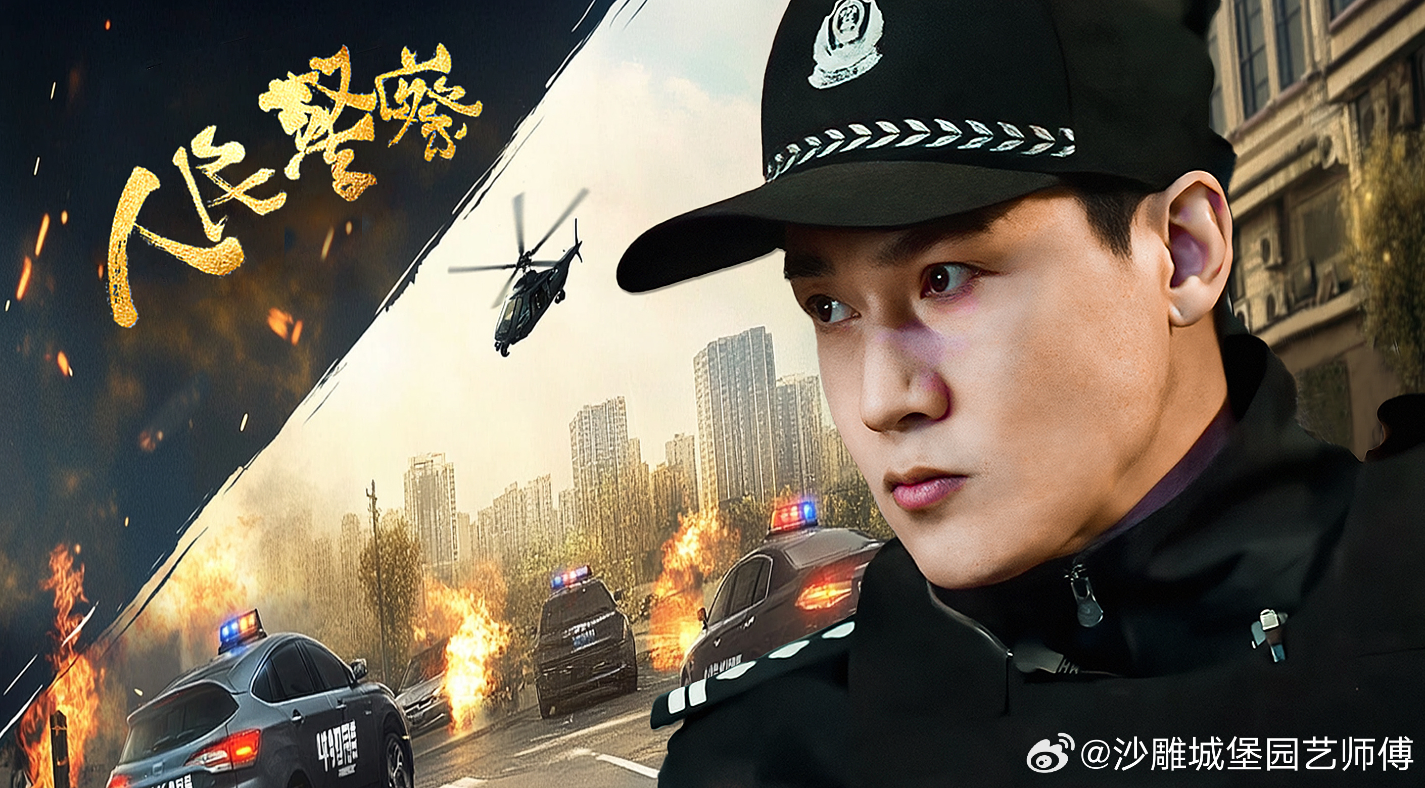 人民警察电视剧中小巷特色小店，独特魅力的探索