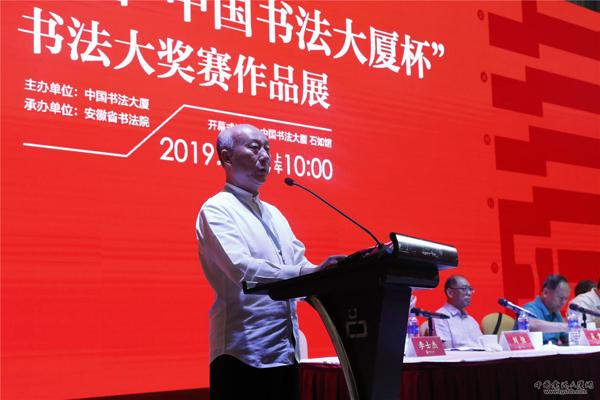中国书协最新征稿公告详解及论述