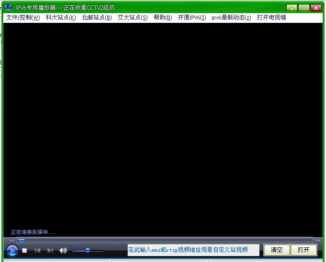 IPV6电视，智能视听新纪元的开启