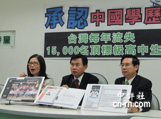 台湾今日最新新闻报道汇总