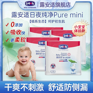 最新婴儿纸尿裤,最新婴儿纸尿裤，科技与舒适的完美结合