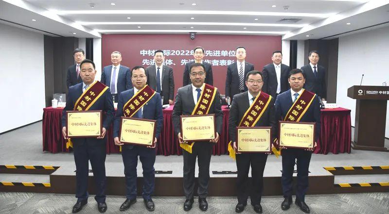 中材国际股票行情走势分析