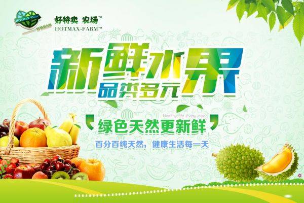 新鲜速递,体验生活鲜活气息的快递服务