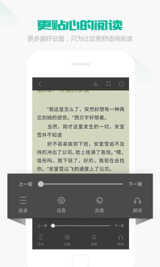 一号红人最新章节列表热议，小红书书友疯狂追捧！