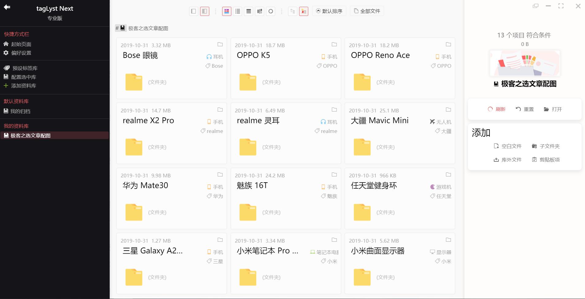 分组检索更新秘籍，一键操作，效率飙升！