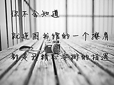 未来科技三行情书，智能浪漫新纪元启动，我在等你续写浪漫篇章