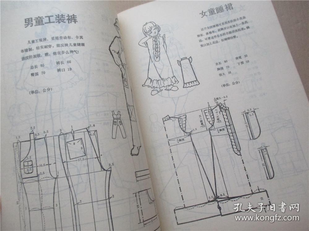 最新鞋厂裁剪工艺,最新鞋厂裁剪工艺论述