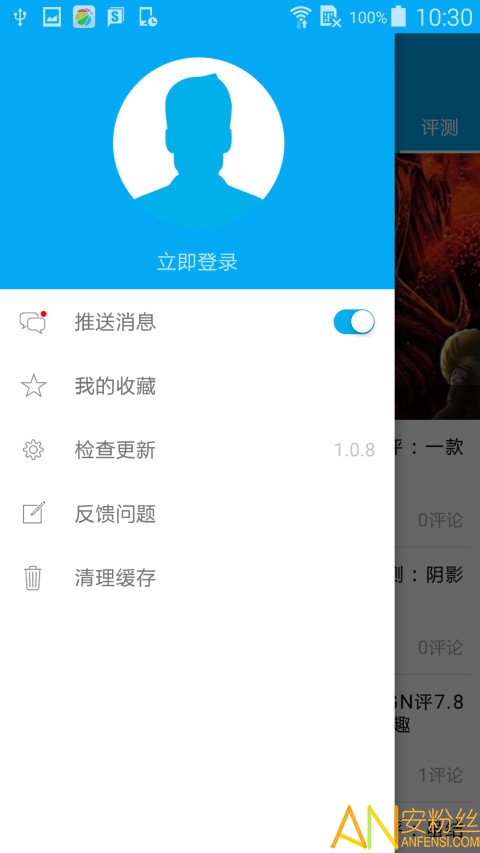 每日更新手机版资讯,小屏幕展现大世界,成就感的源泉