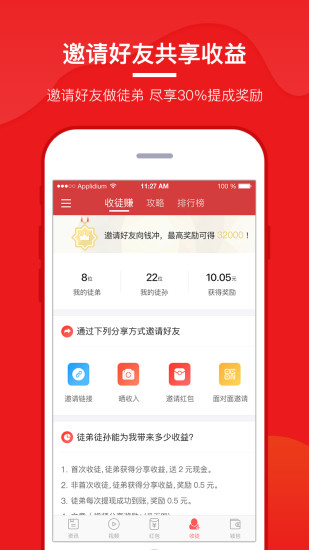 每日更新手机版资讯,小屏幕展现大世界,成就感的源泉