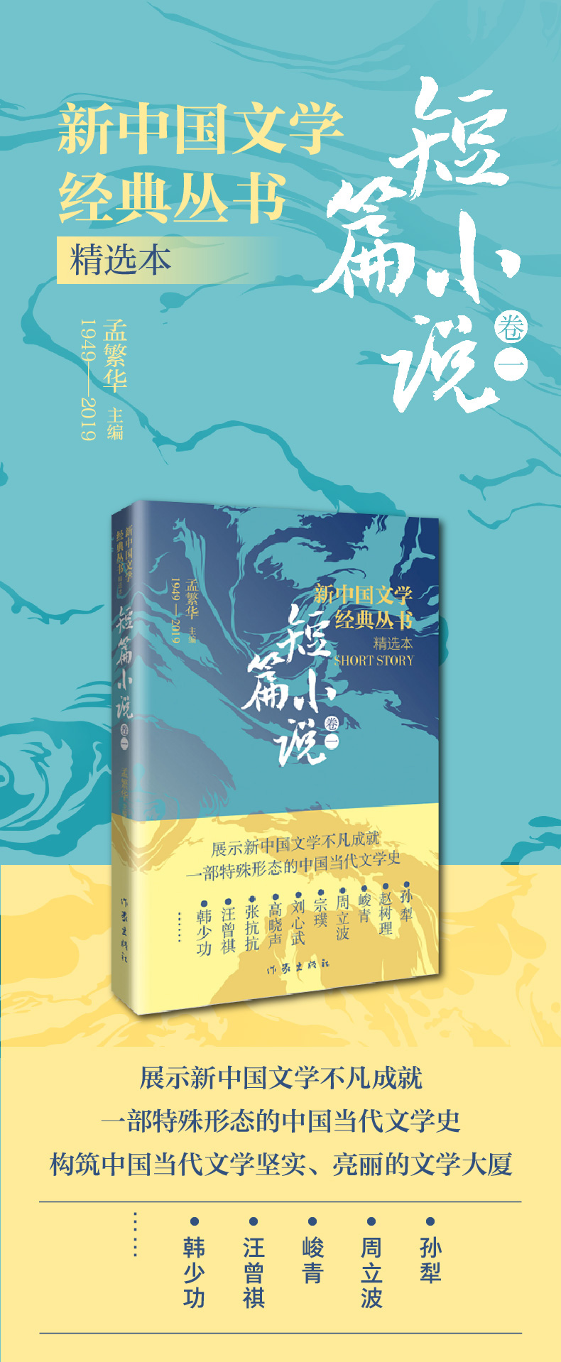 短篇小说新作，城市之声与心灵共鸣的触动