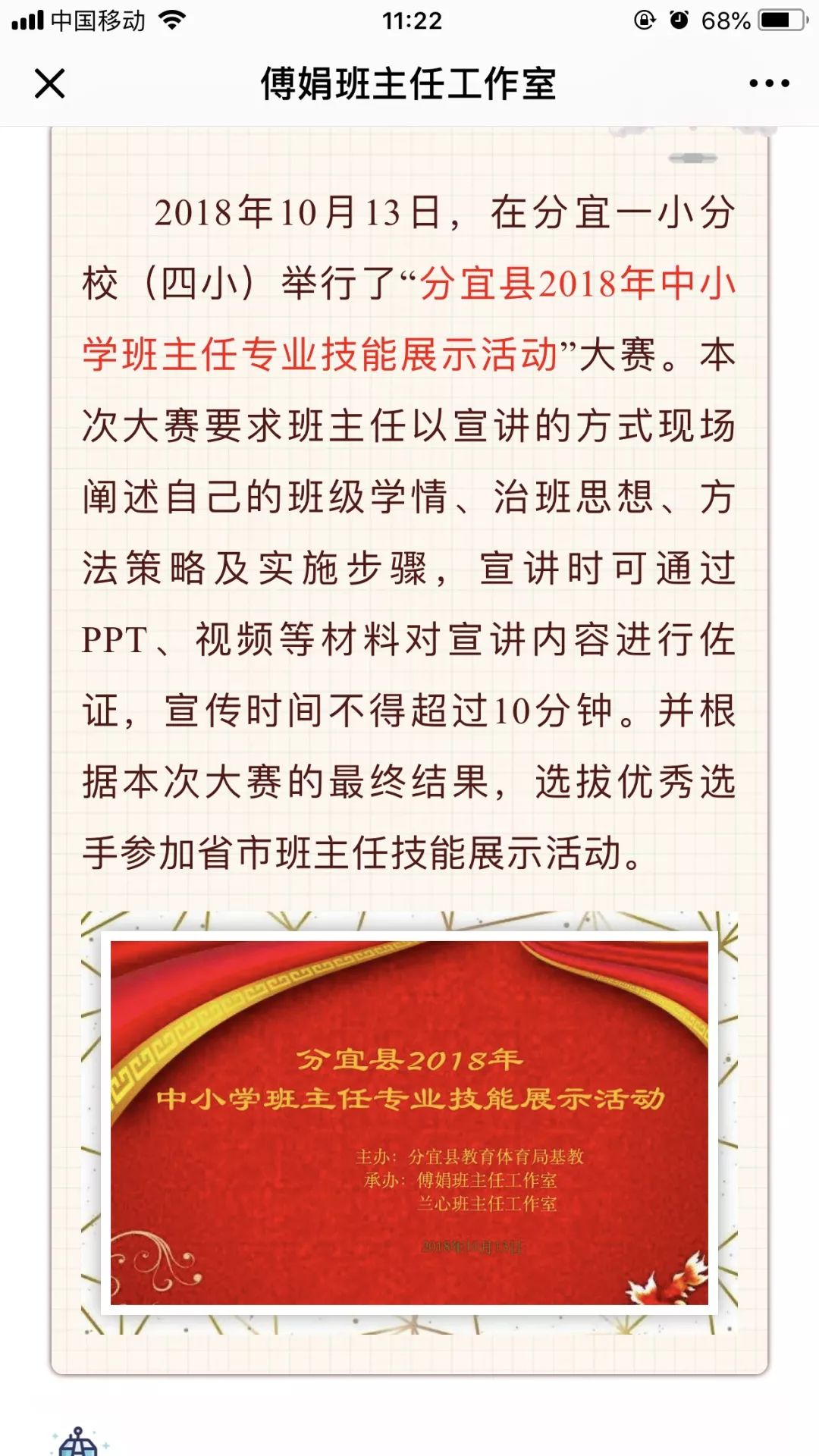 参加比赛的心得体会总结，挑战自我，收获成长之路
