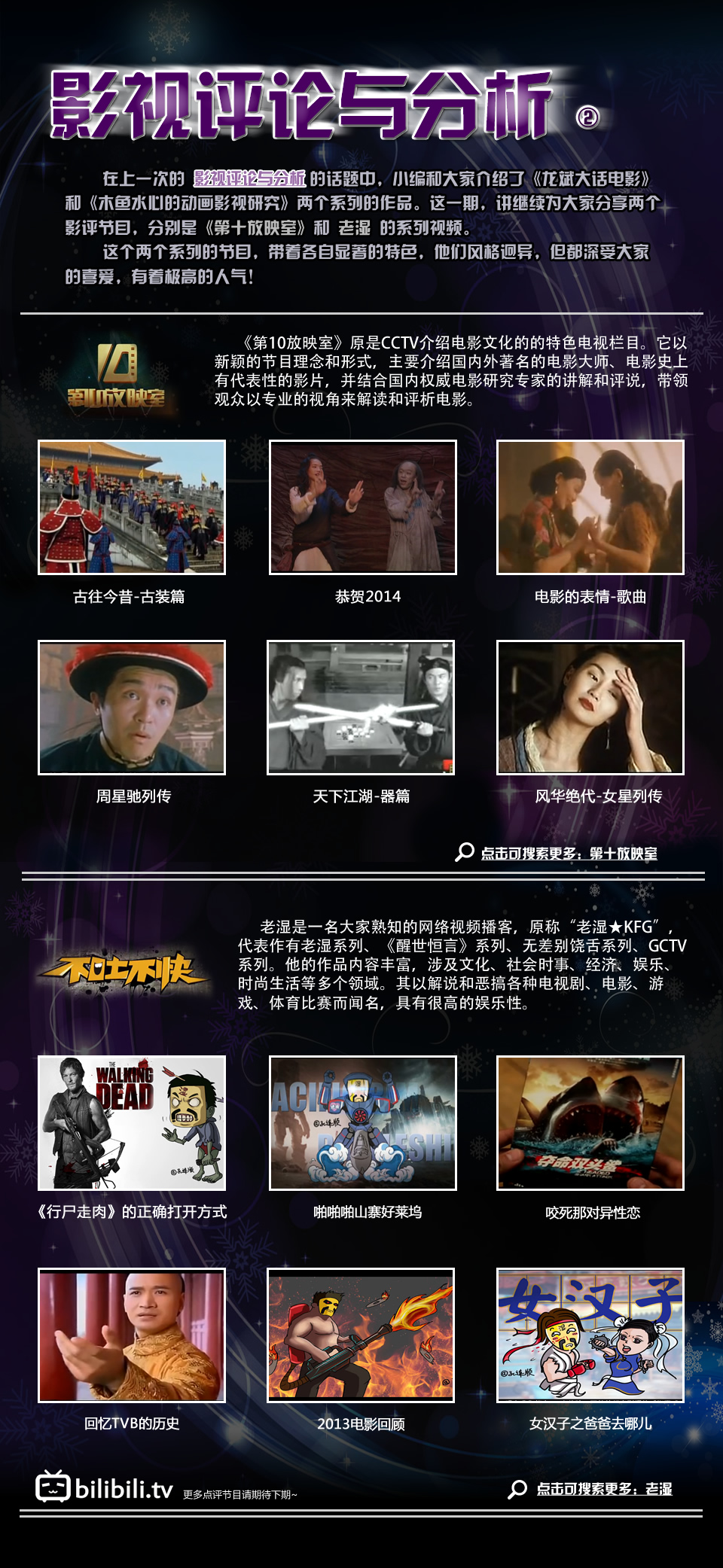 最新电影资讯论坛，电影信息与观众期待的碰撞与交汇点