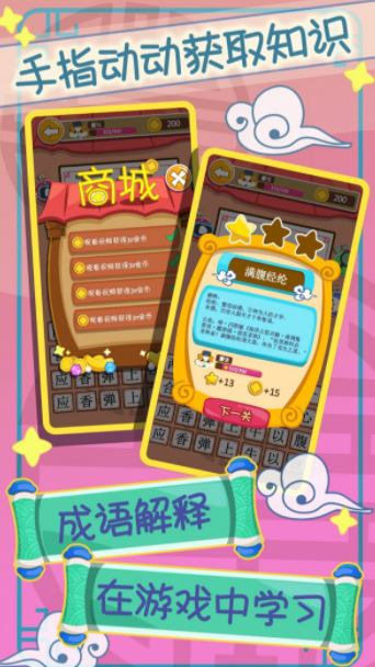柔性石墨布 第76页