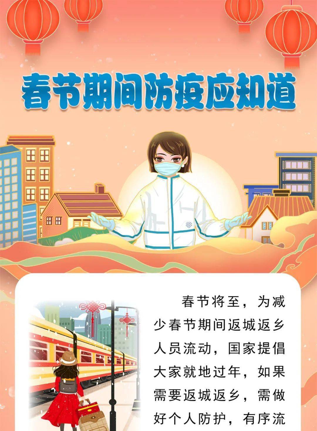 最新疫情动态，全球共同应对时代挑战