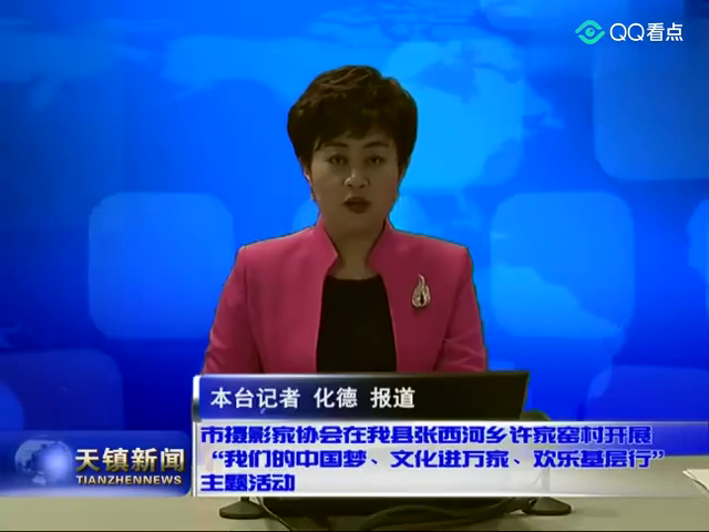天镇县新闻快讯，学习变化，自信成就未来新篇章