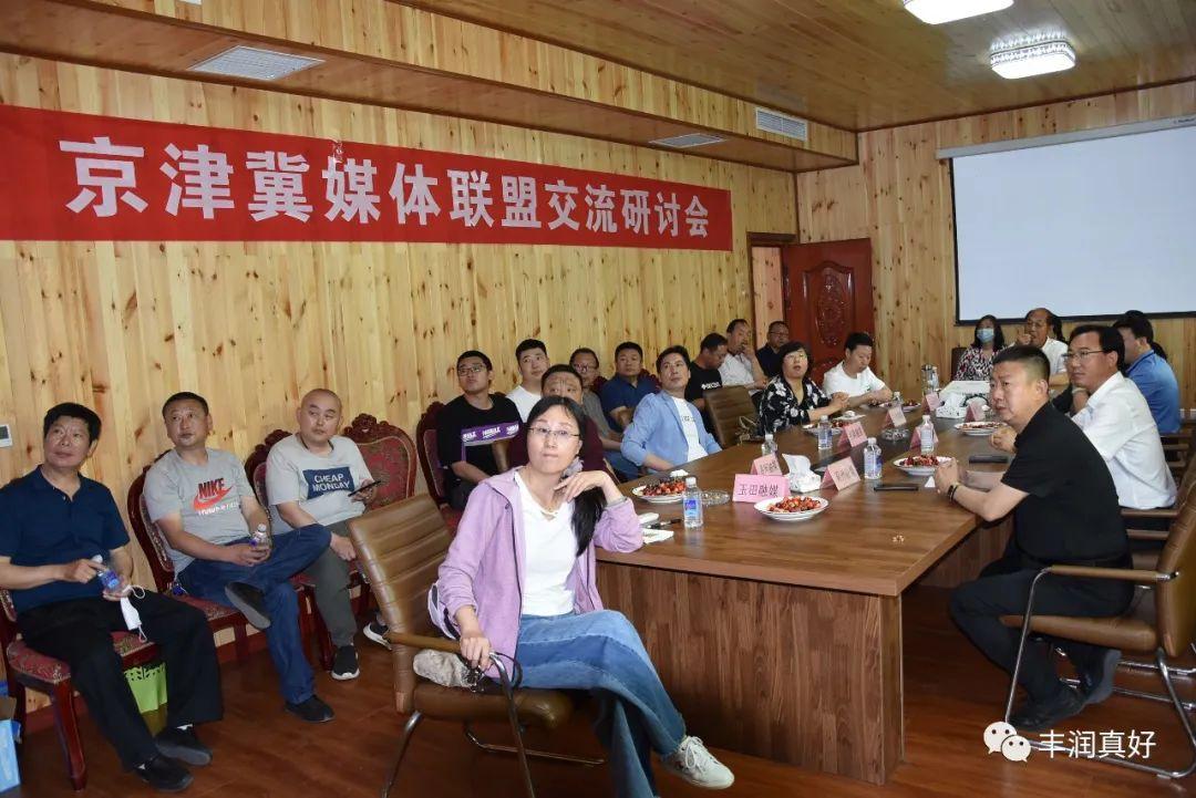 丰润最新大众传媒报纸资讯速递 📰