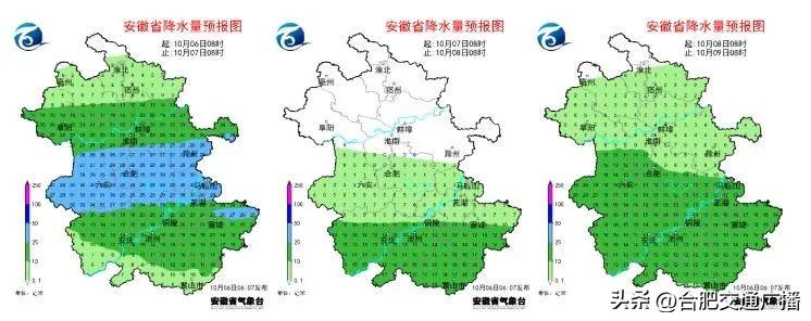 安徽冷空气最新动态，背景、影响及地位分析