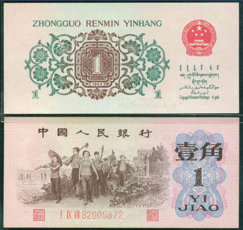 背绿水印一角最新行情揭秘，小巷宝藏小店的惊喜价值！