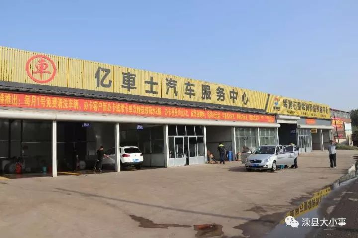 滦县吧最新资讯更新速递
