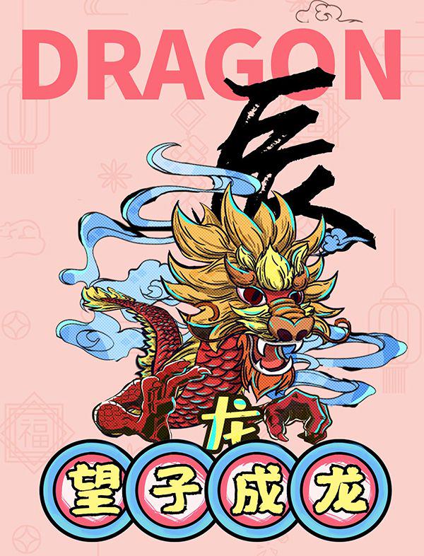 2025年马年生肖图运势预测与文化解读