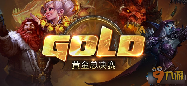 炉石传说比赛2016，策略与智慧的竞技盛宴