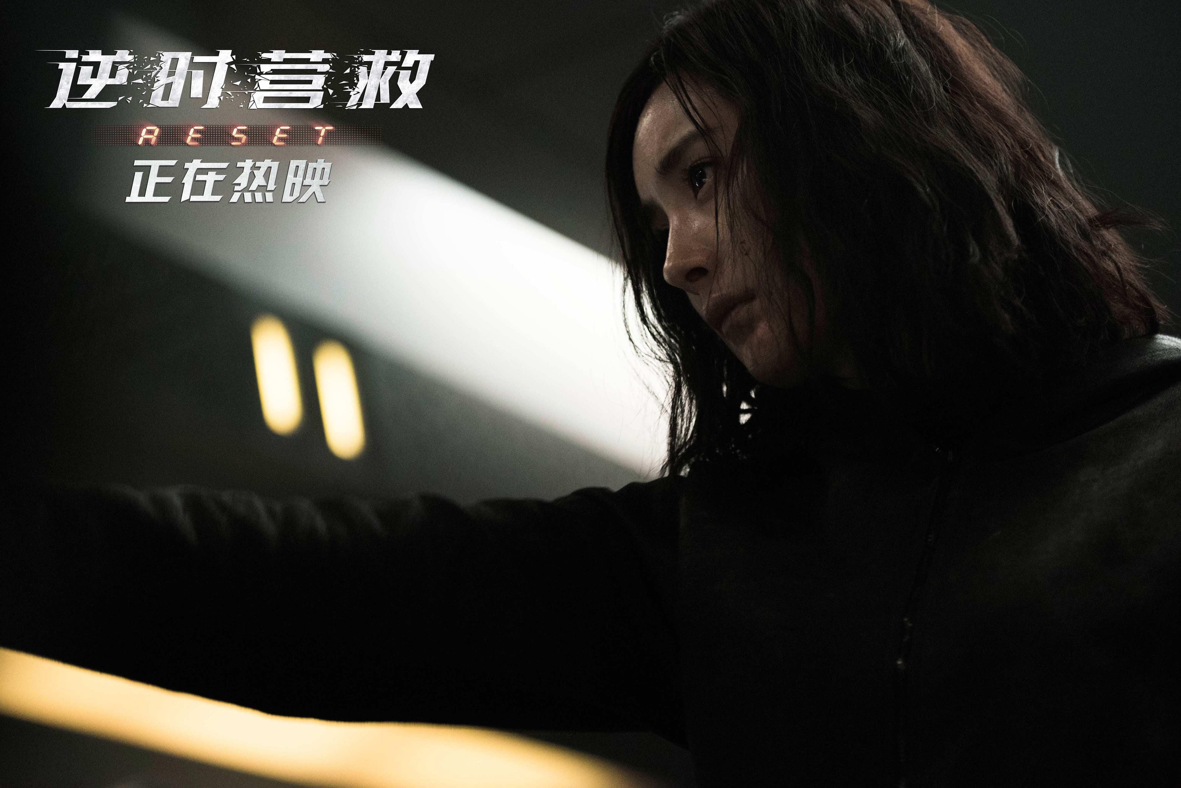 秒速杀机电影，时间与生命的极速挑战之旅