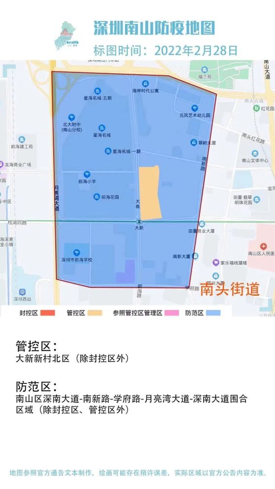 最新封控区域里的温馨日常趣事