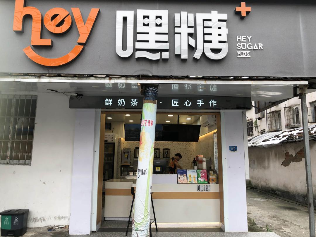 宁波最新饮品引领科技味蕾，体验未来饮品新风尚
