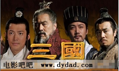 新三国演义演员表一览，众英才齐聚的壮丽史诗